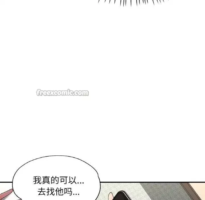 第97話