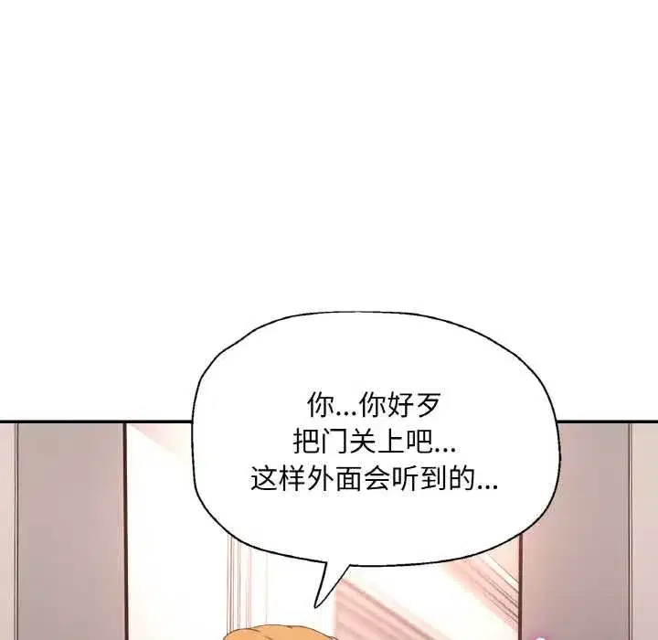 第97話