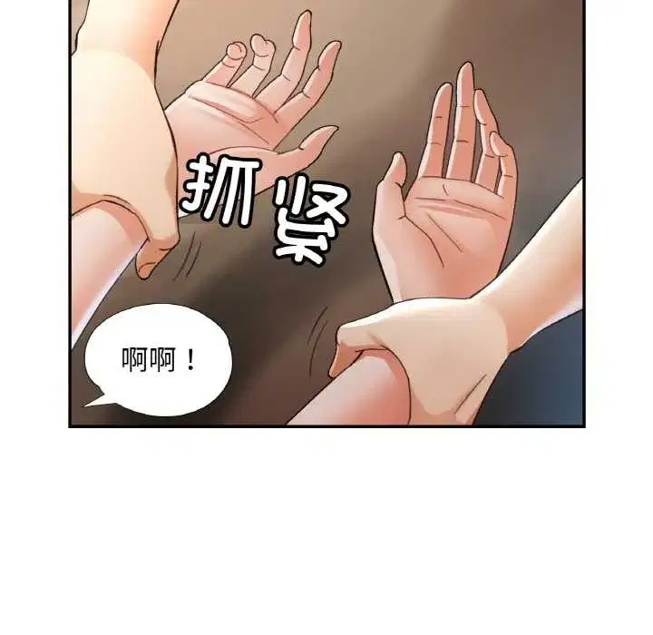 第97話