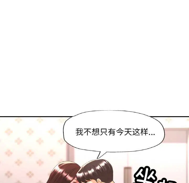 第98話