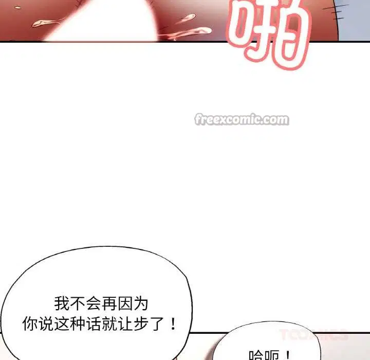 第98話