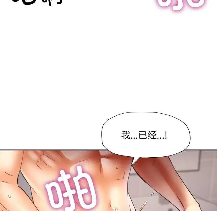 第98話