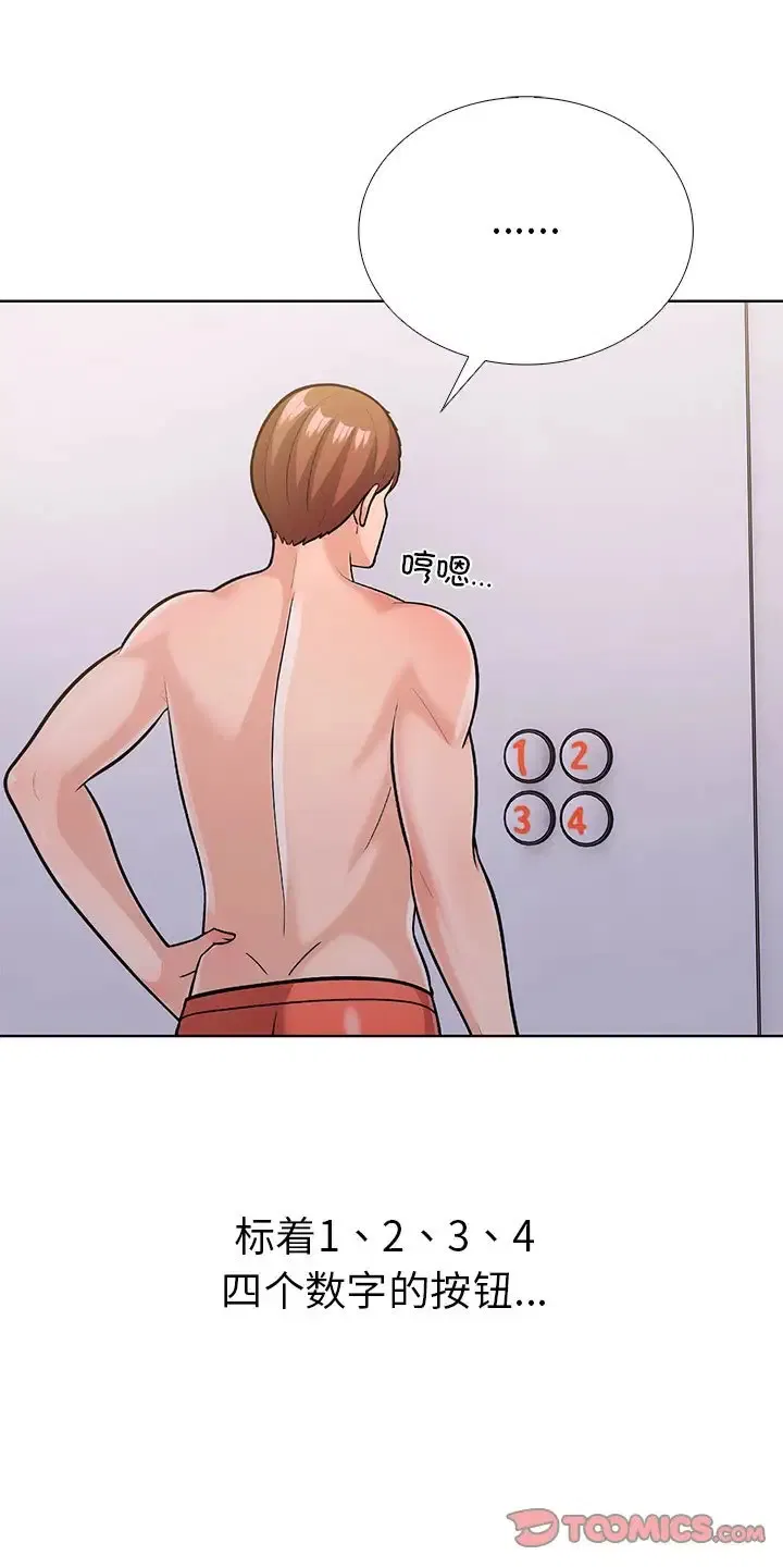 第3話