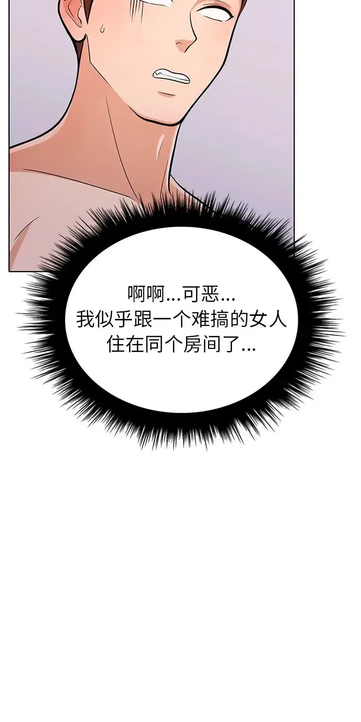 第3話