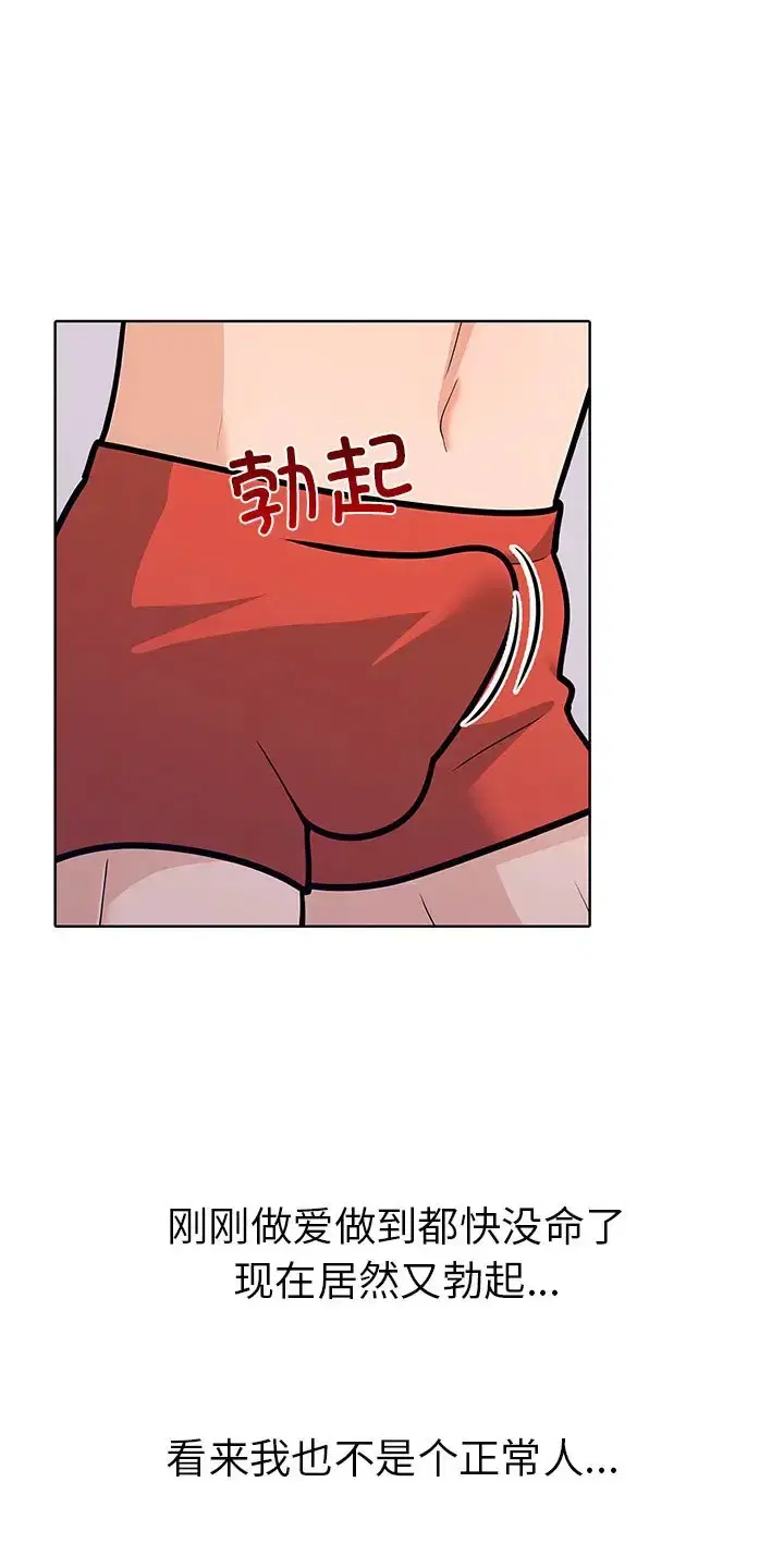 第3話
