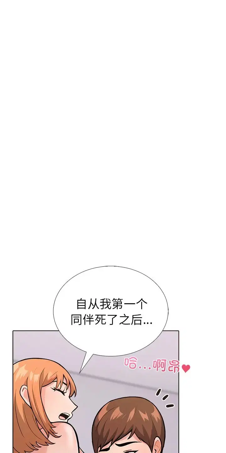 第3話