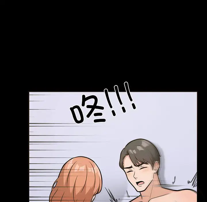 第4話