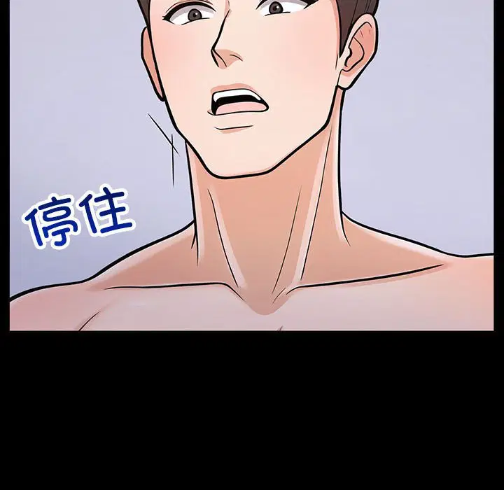 第4話