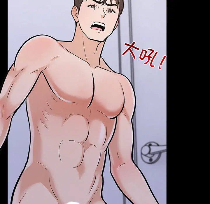 第4話