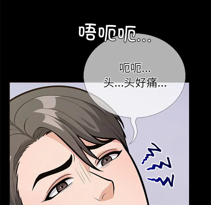 第4話