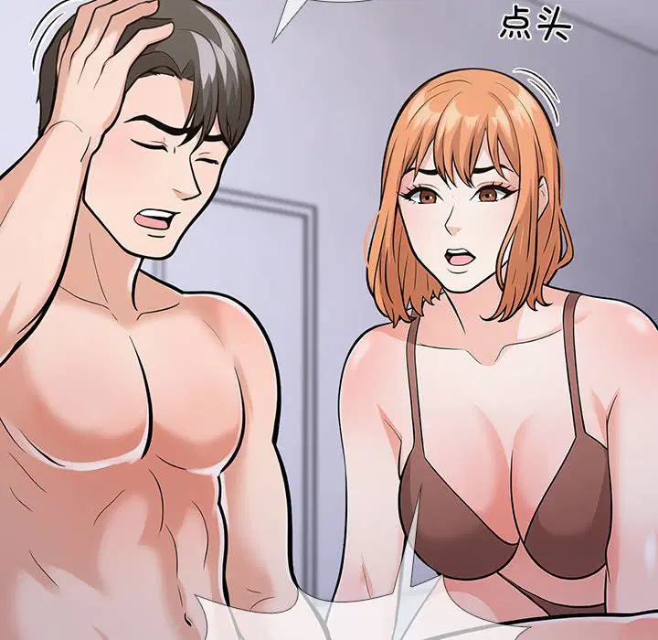 第4話
