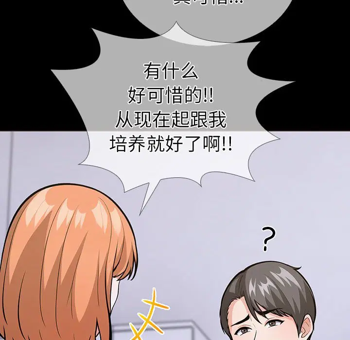 第4話