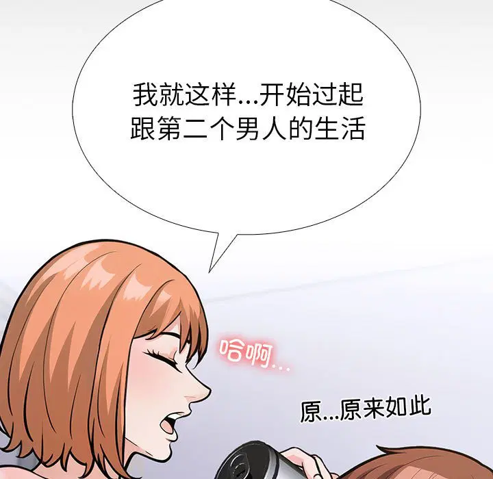 第4話