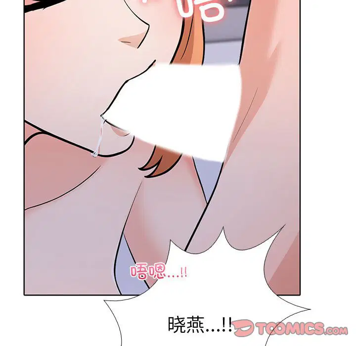 第4話