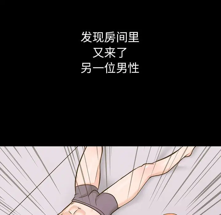 第4話