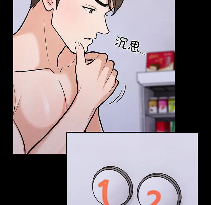 第4話