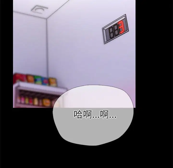 第5話