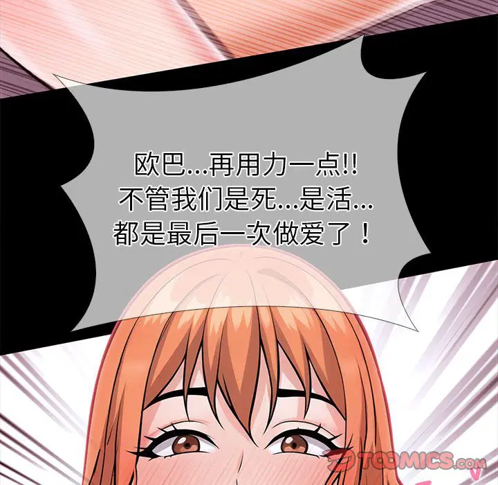 第5話
