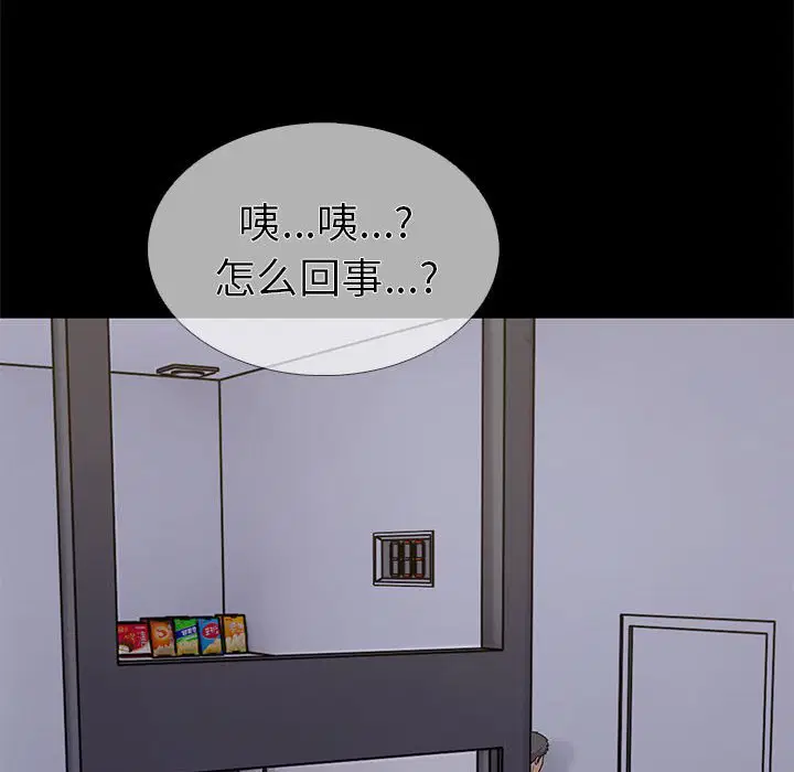 第5話