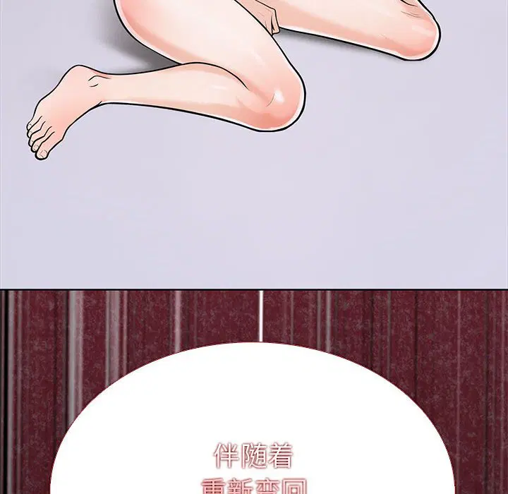 第5話
