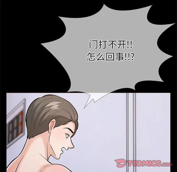 第5話