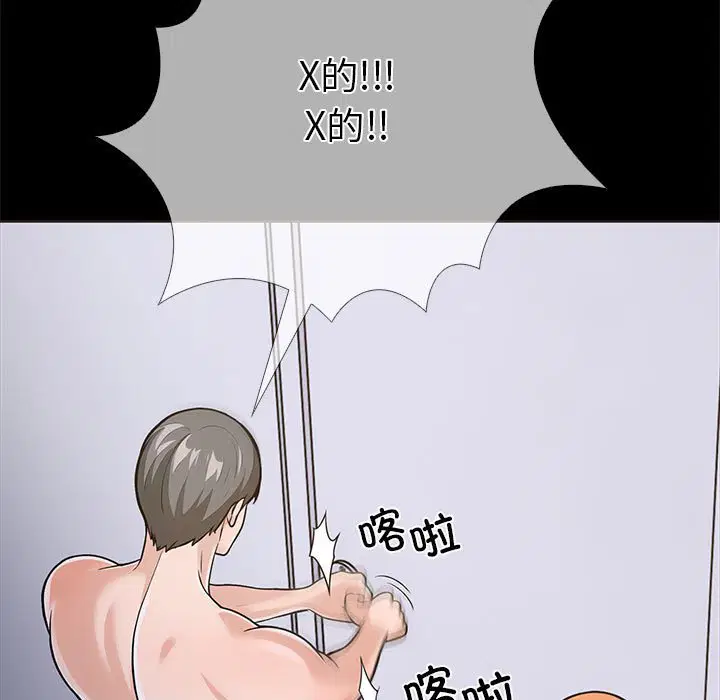 第5話