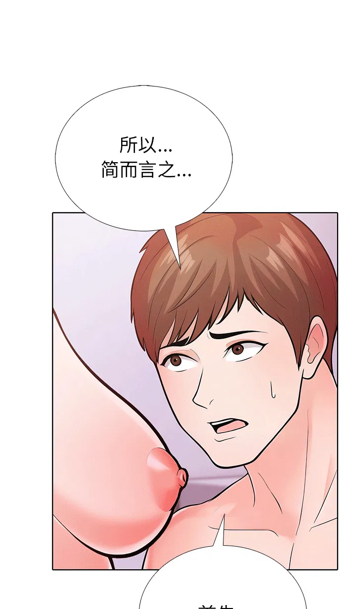 第6話