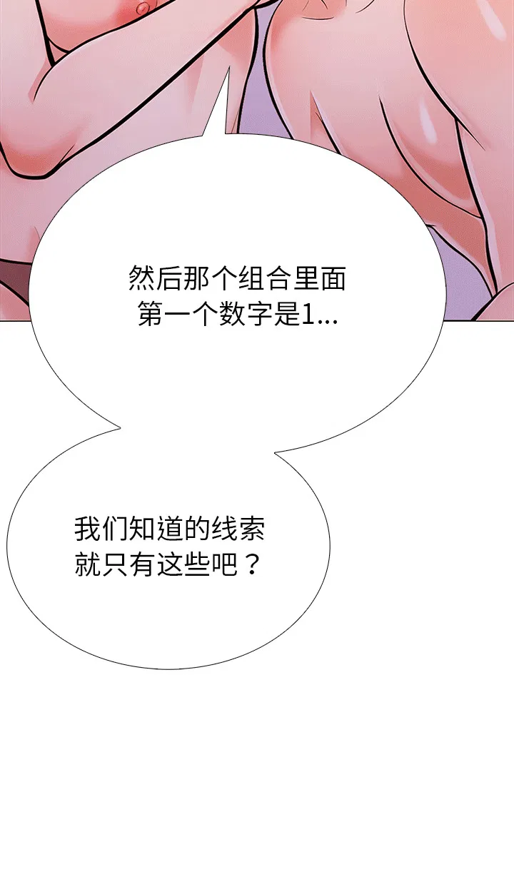第6話