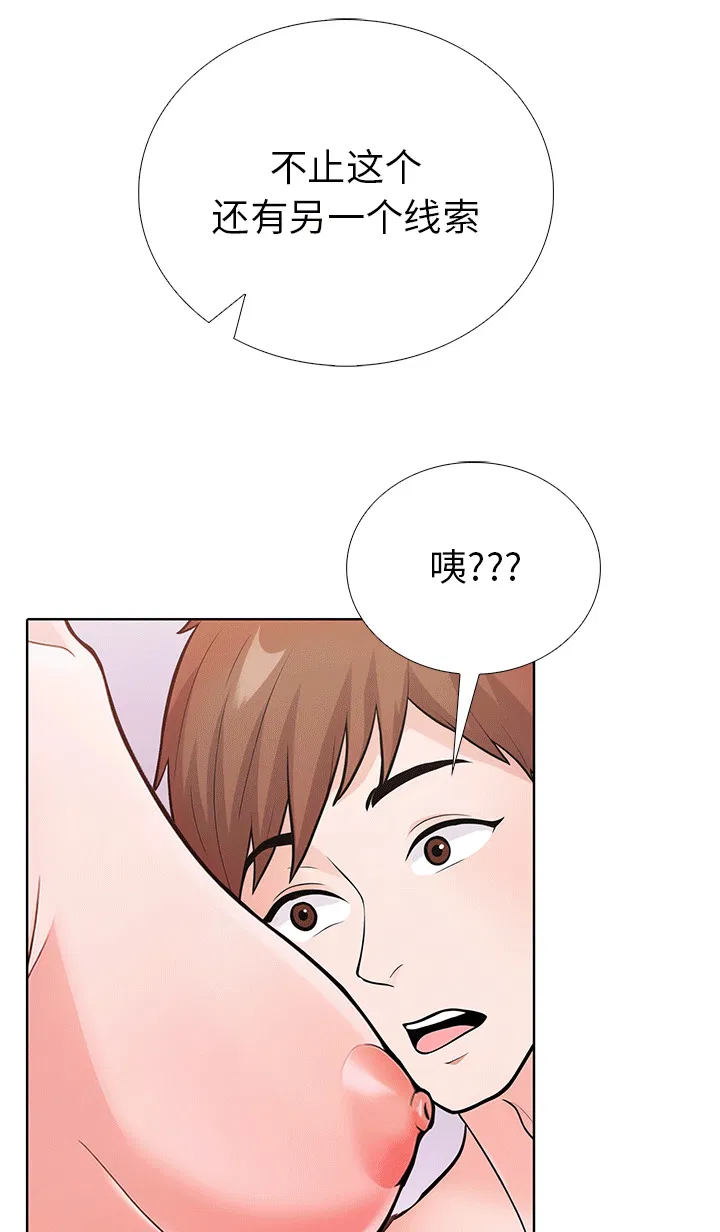 第6話