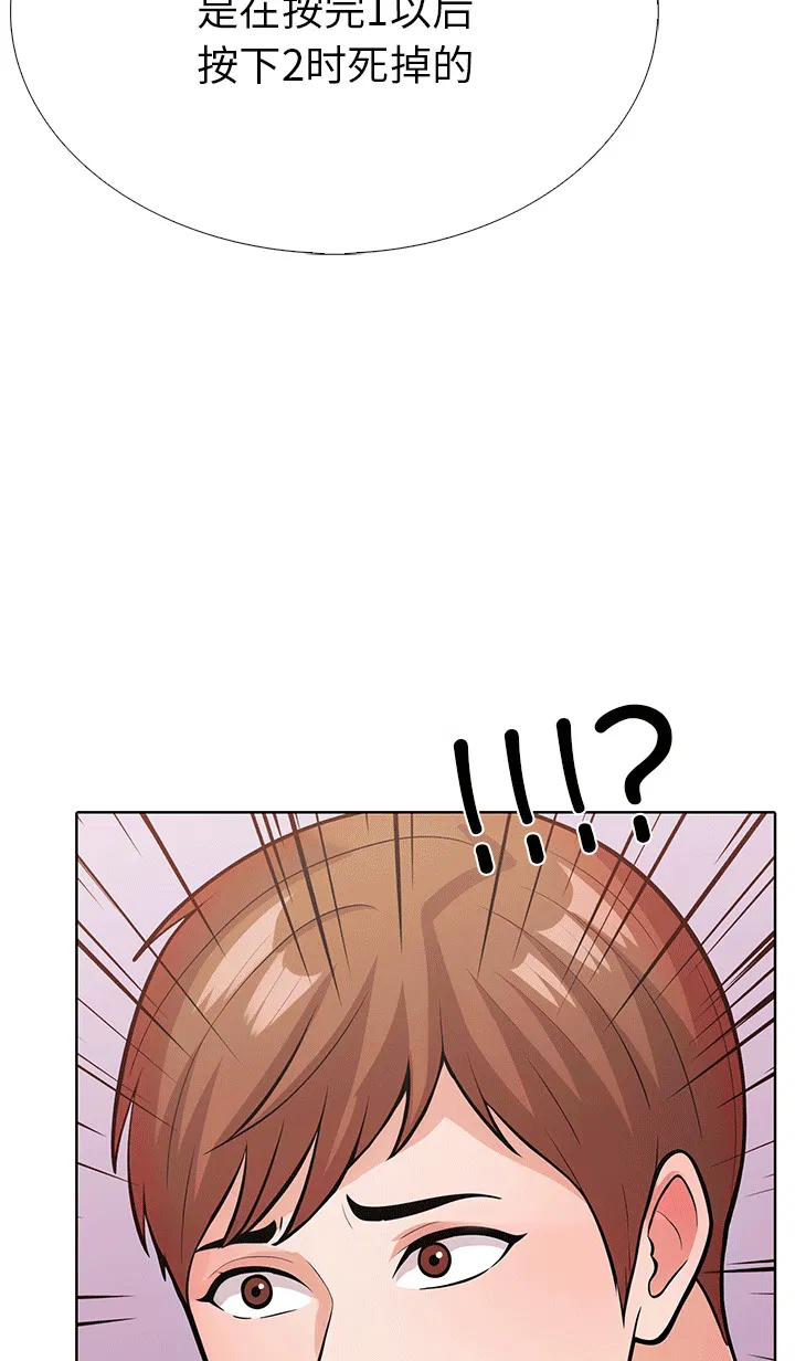 第6話
