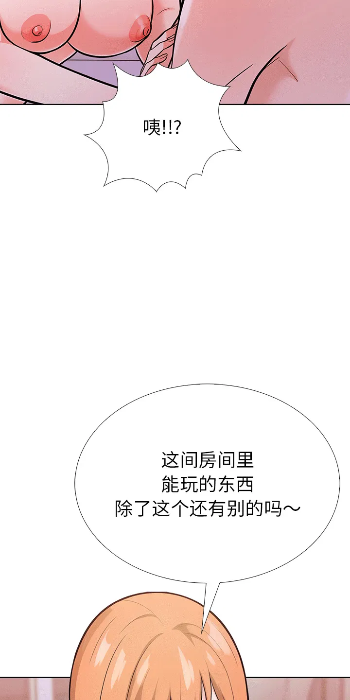 第6話