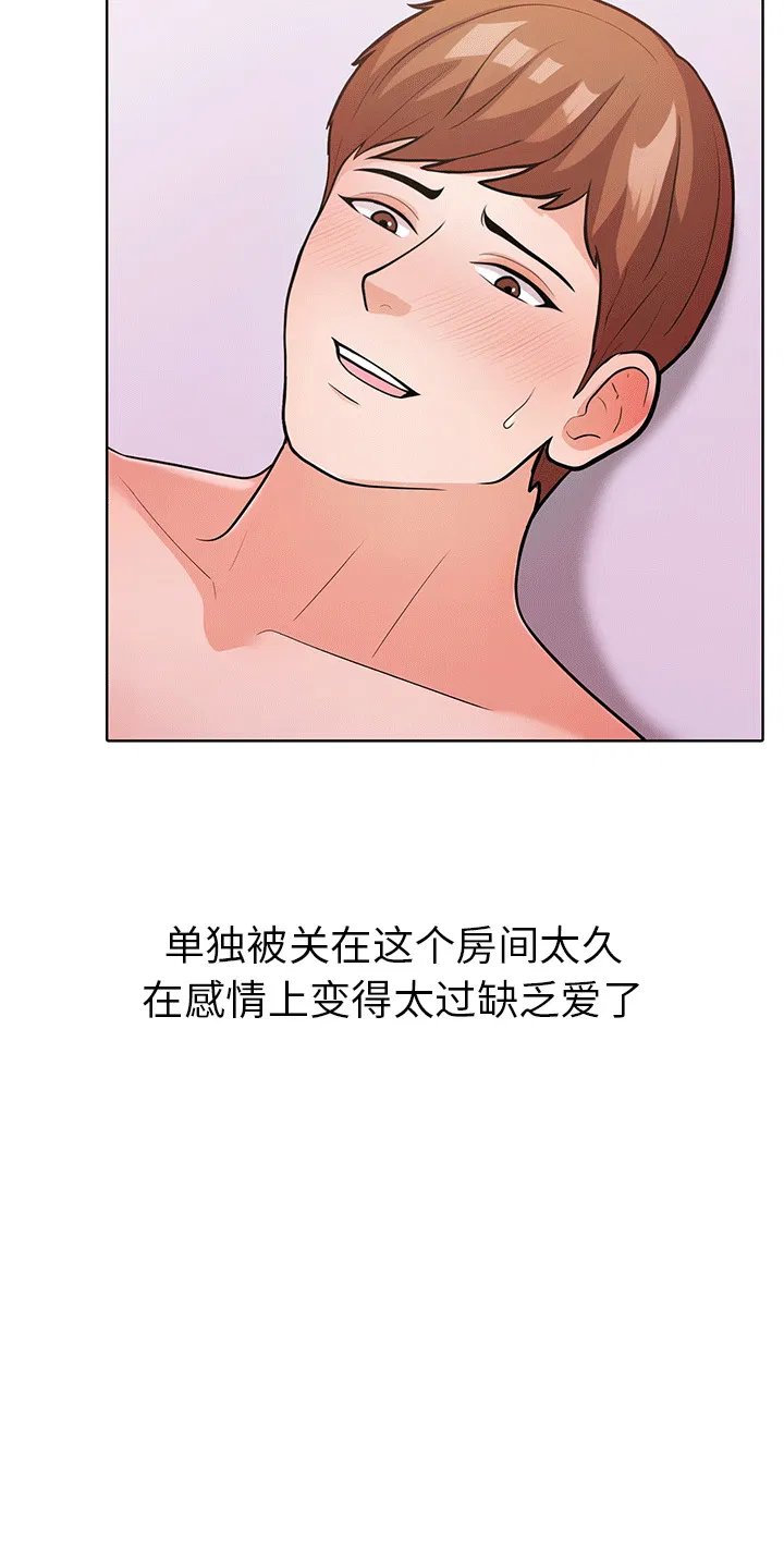 第6話
