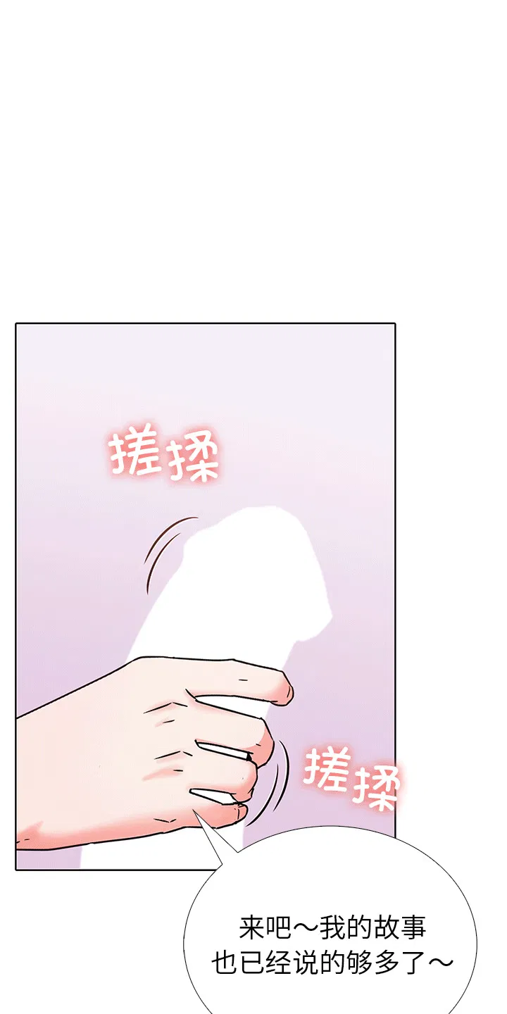 第6話