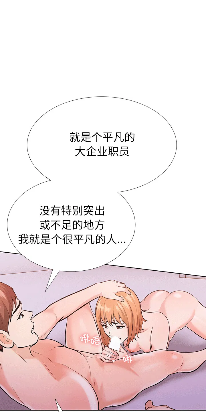 第6話