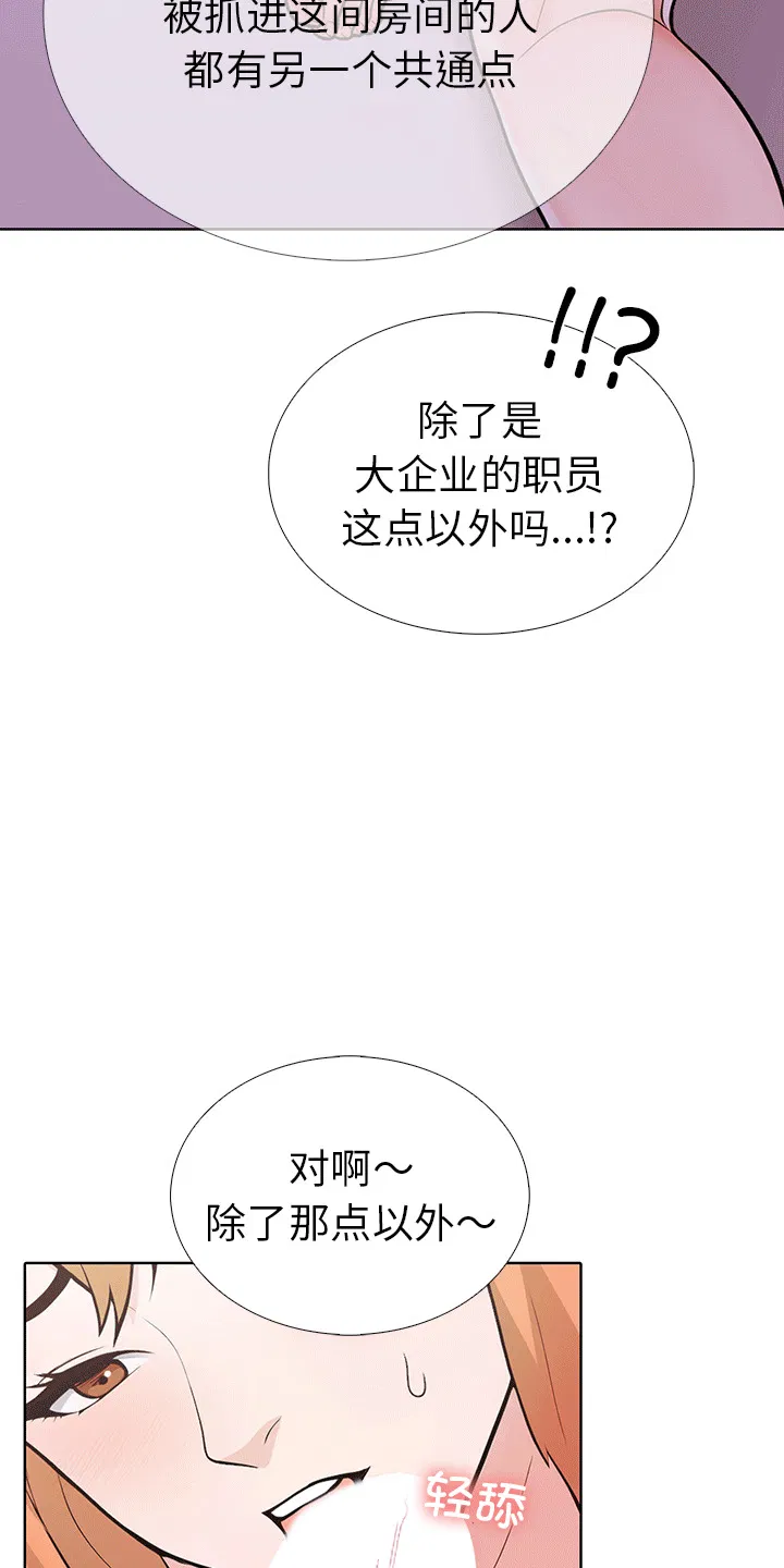 第6話