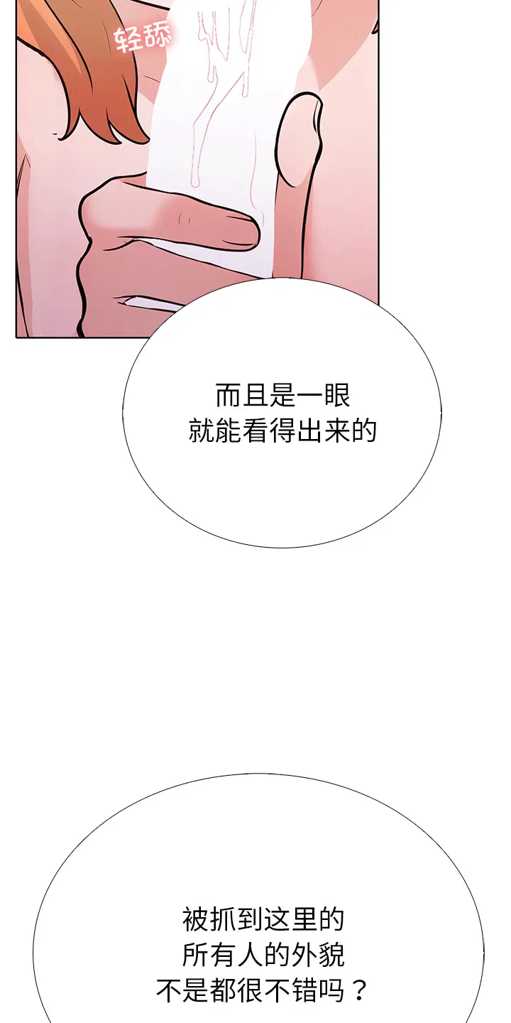 第6話