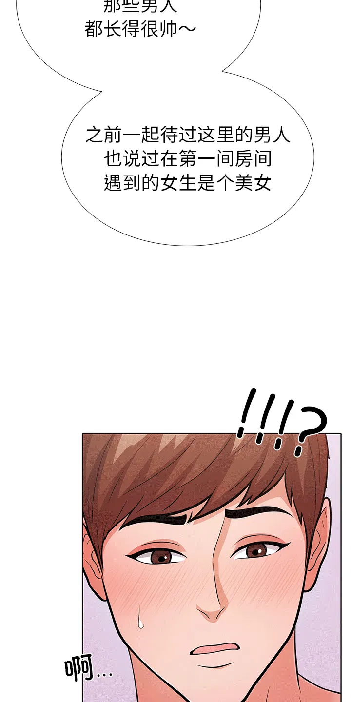 第6話