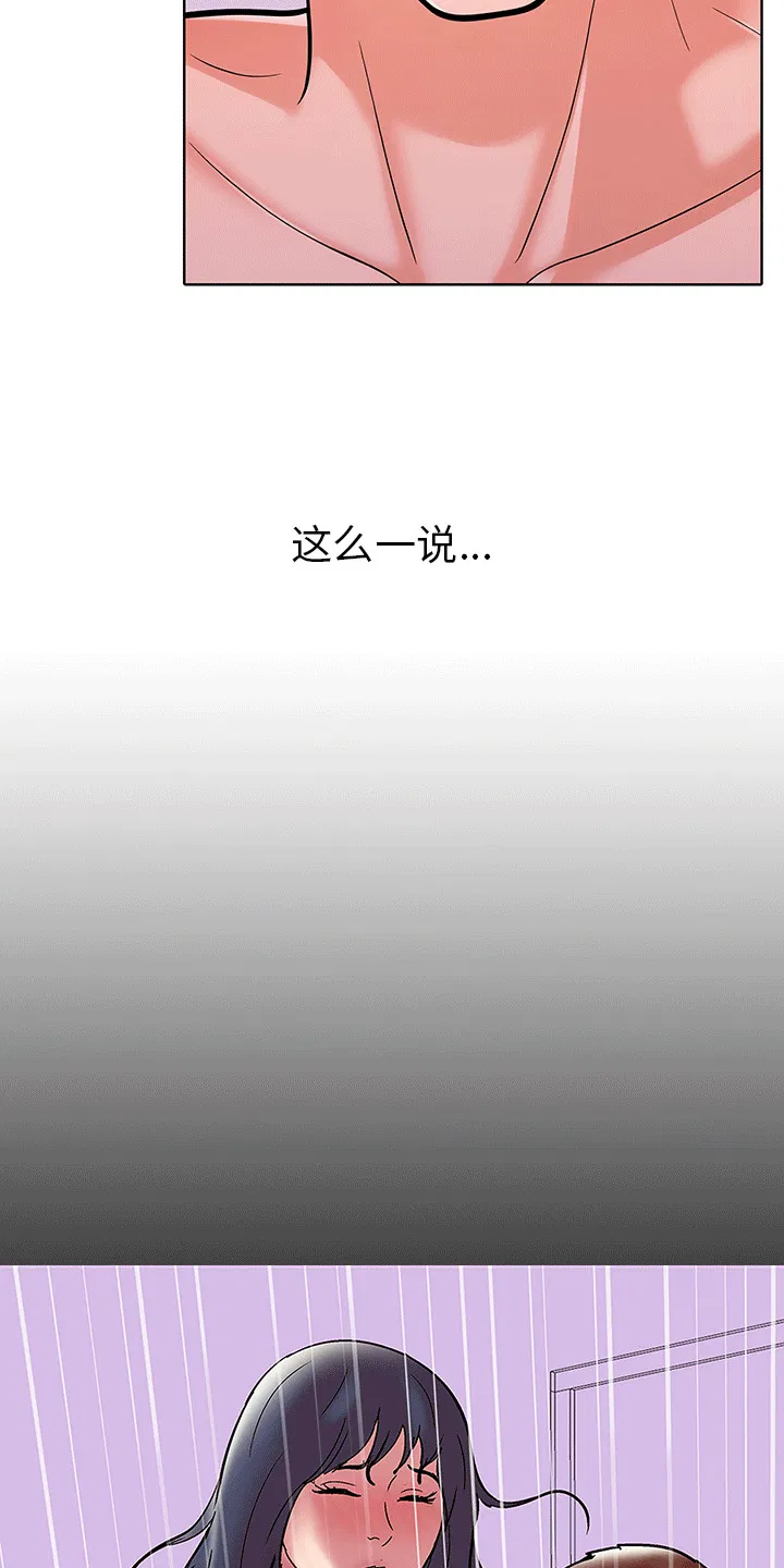 第6話