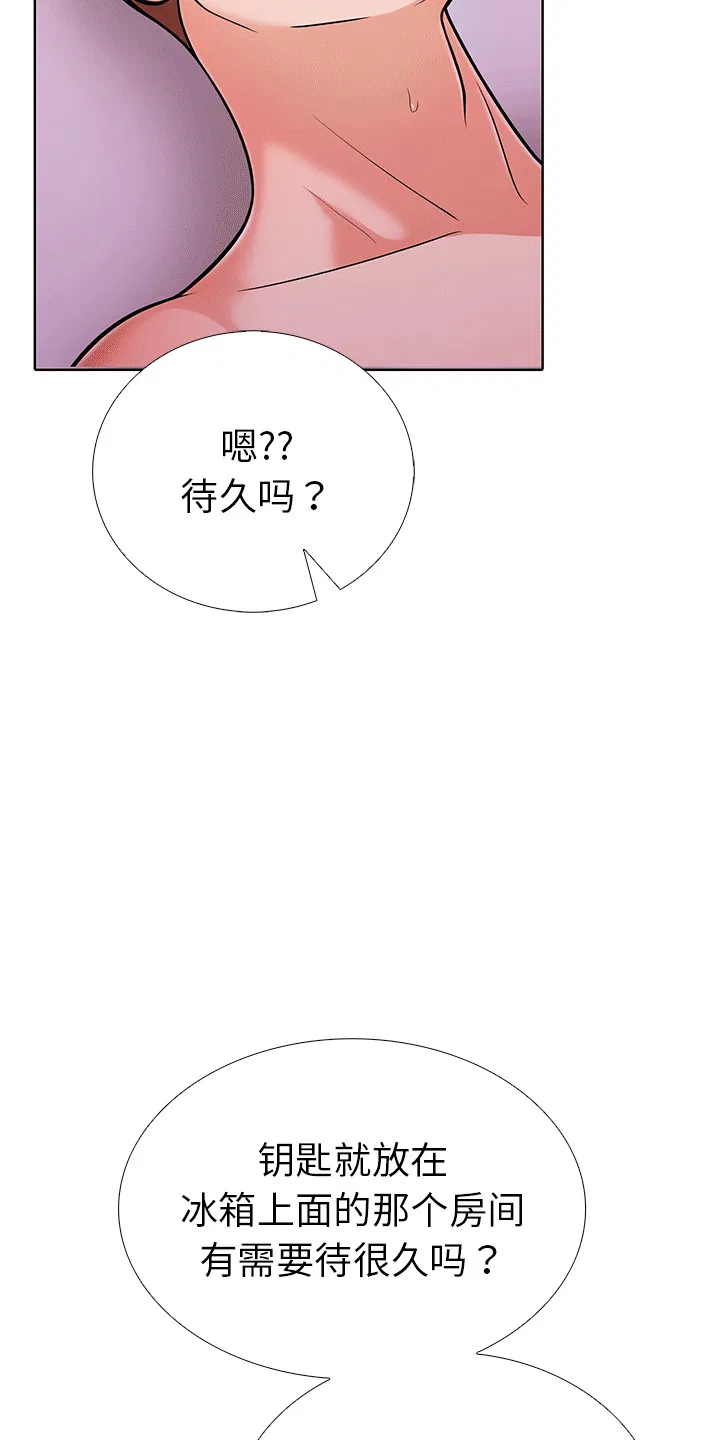 第6話