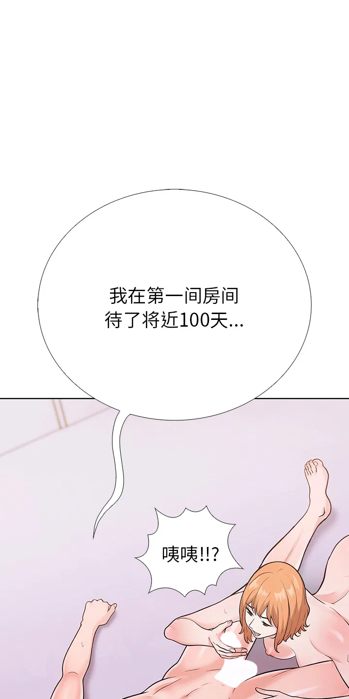 第6話