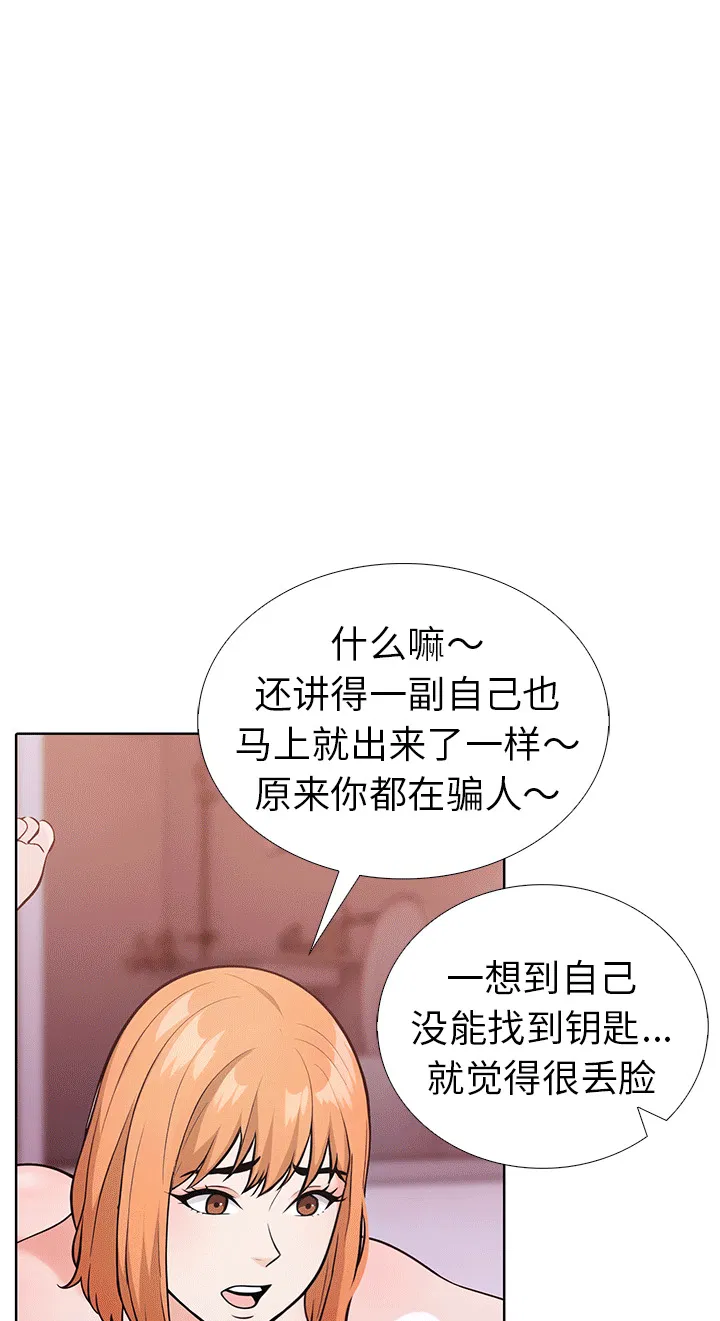 第6話