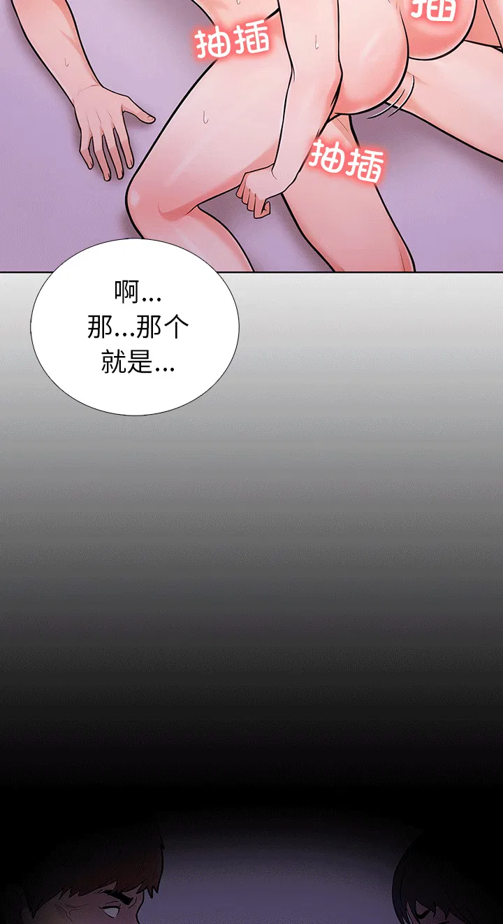 第6話