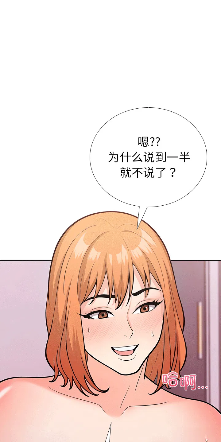 第6話