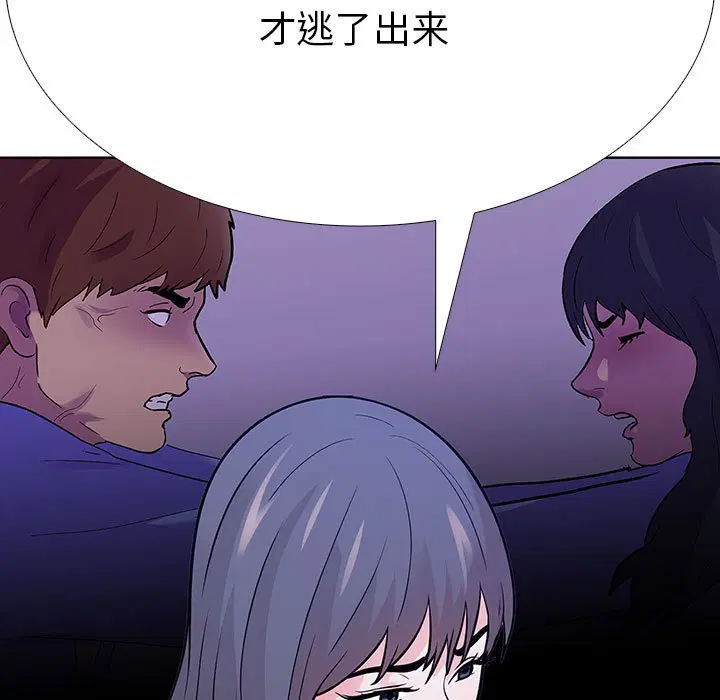 第7話