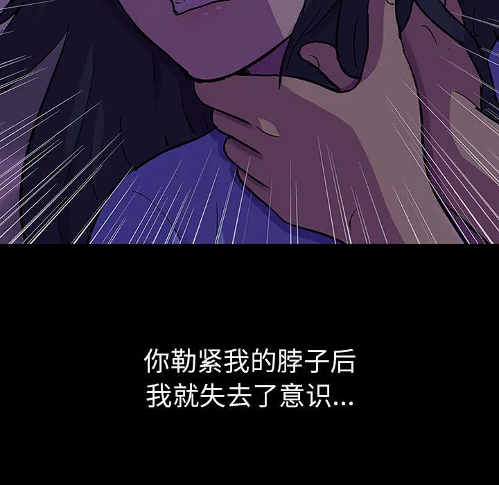 第7話