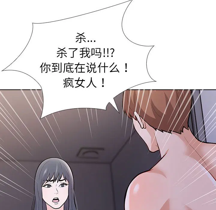第7話
