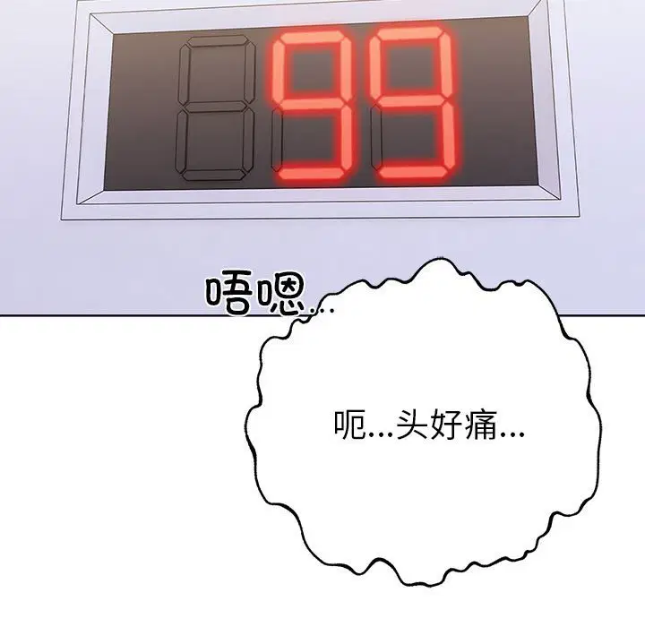 第7話