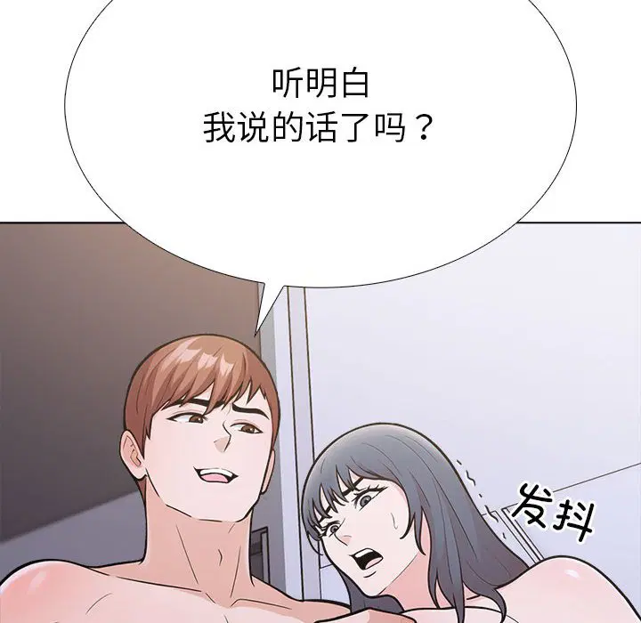 第7話