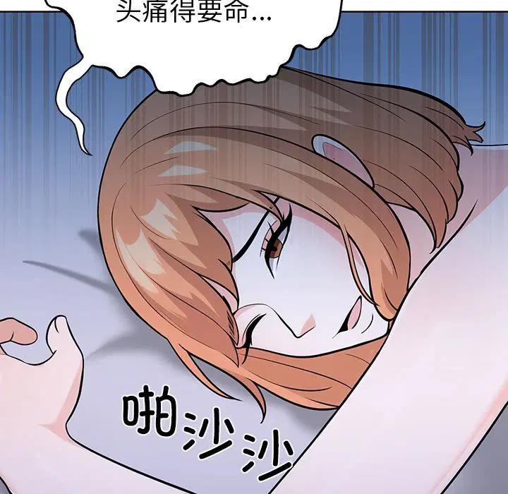 第7話