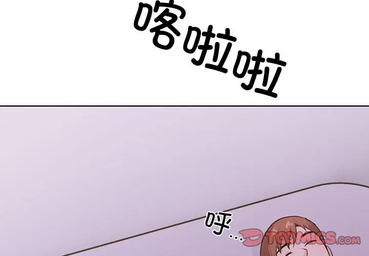 第7話